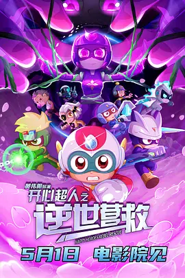 婷婷色激情